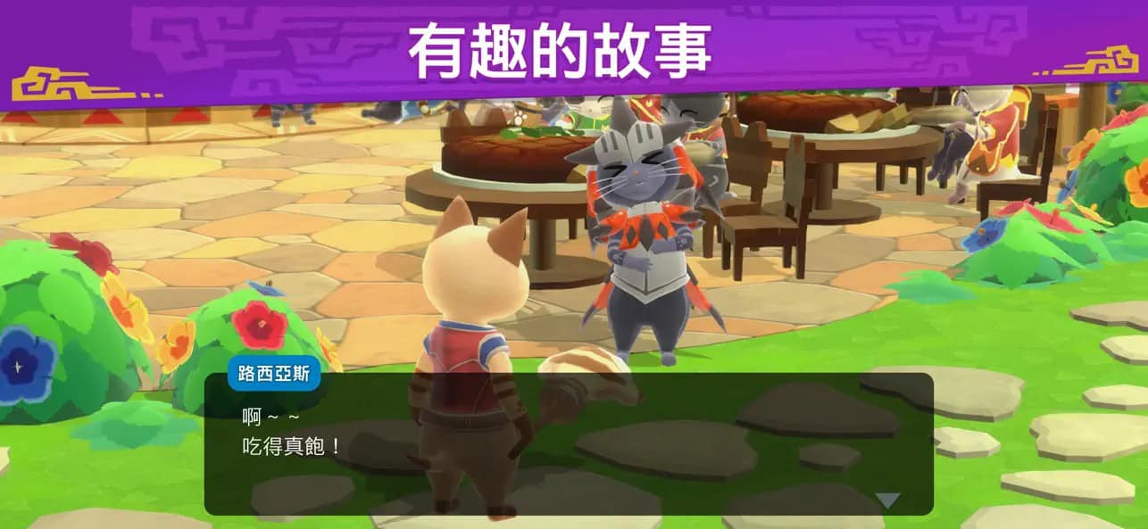 Monster Hunter Puzzles 5