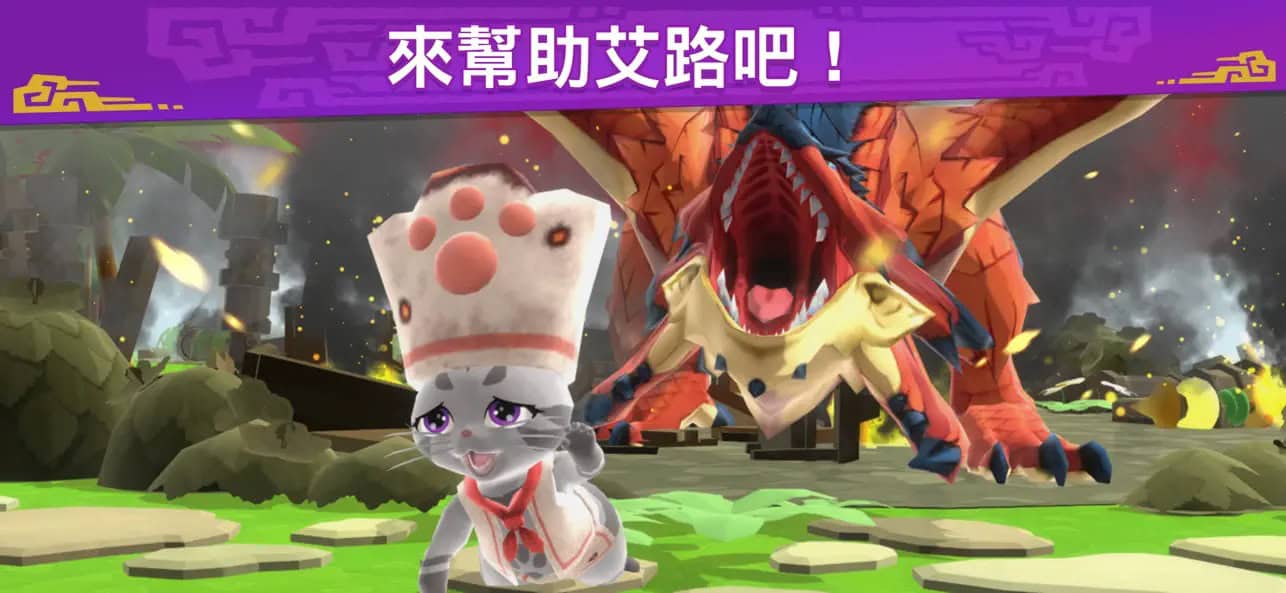 Monster Hunter Puzzles 6