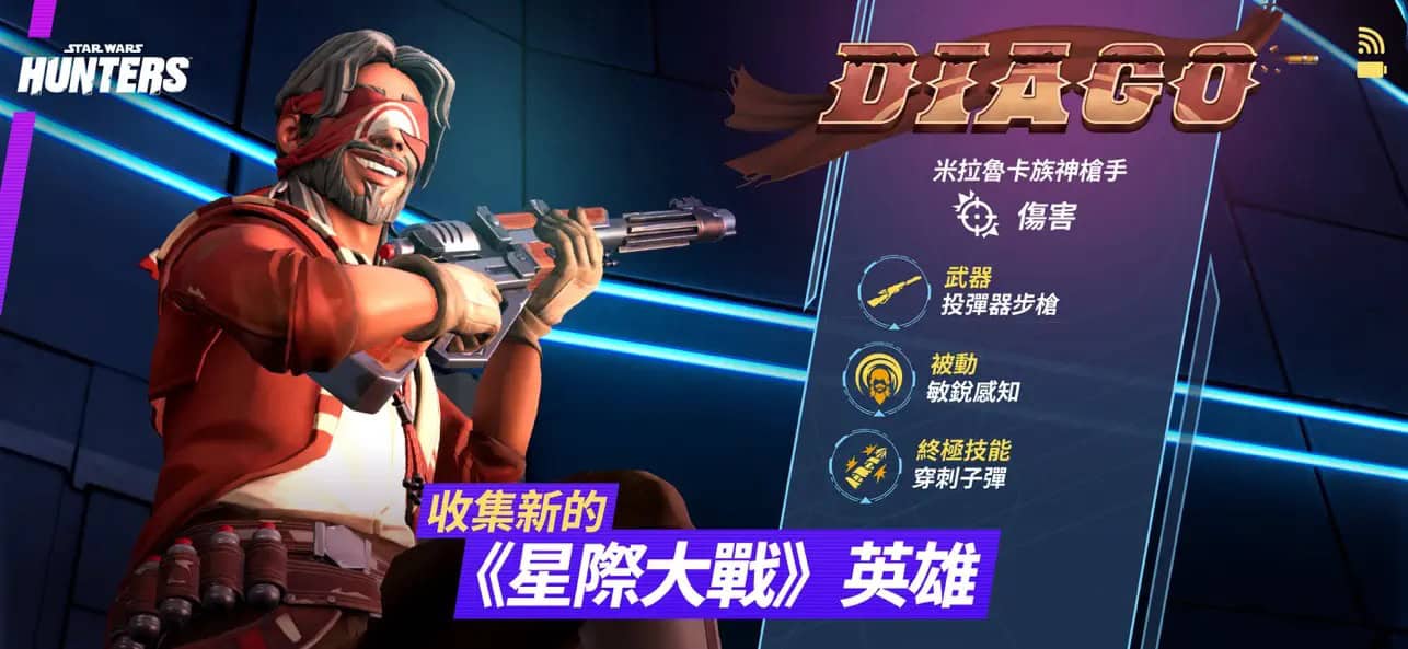 Star Wars Hunters 2