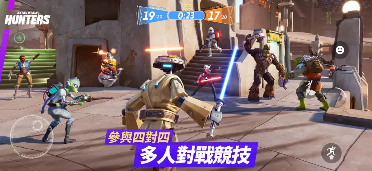 Star Wars Hunters 4