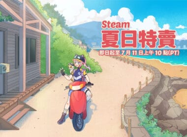 Steam Summer Sale 2024