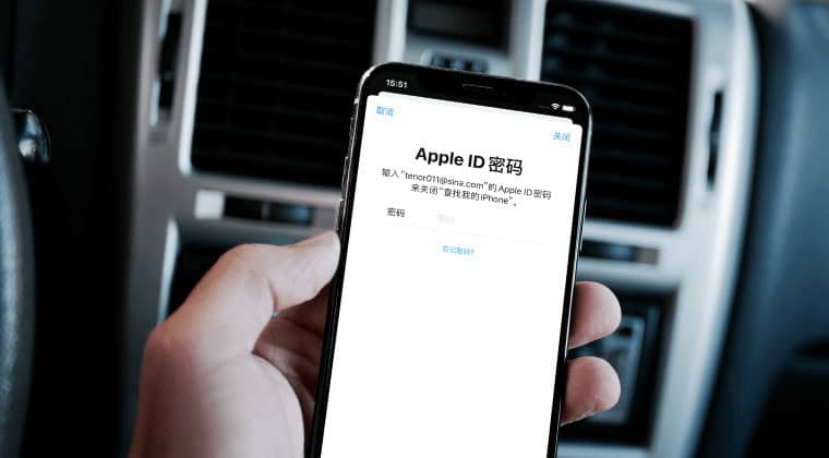 appleid