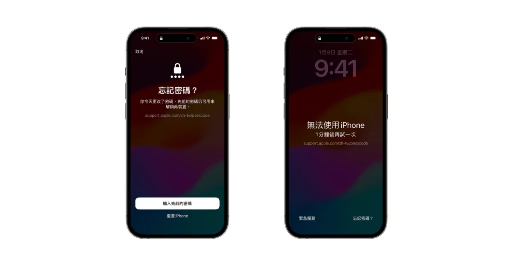 cannotuseiphone