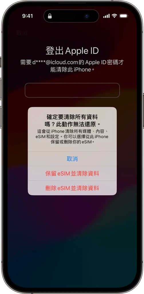clear