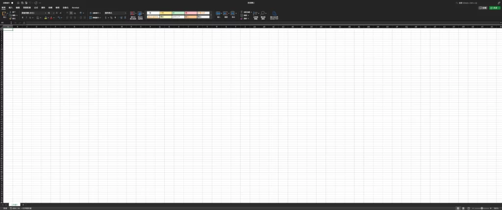 excel 21 9
