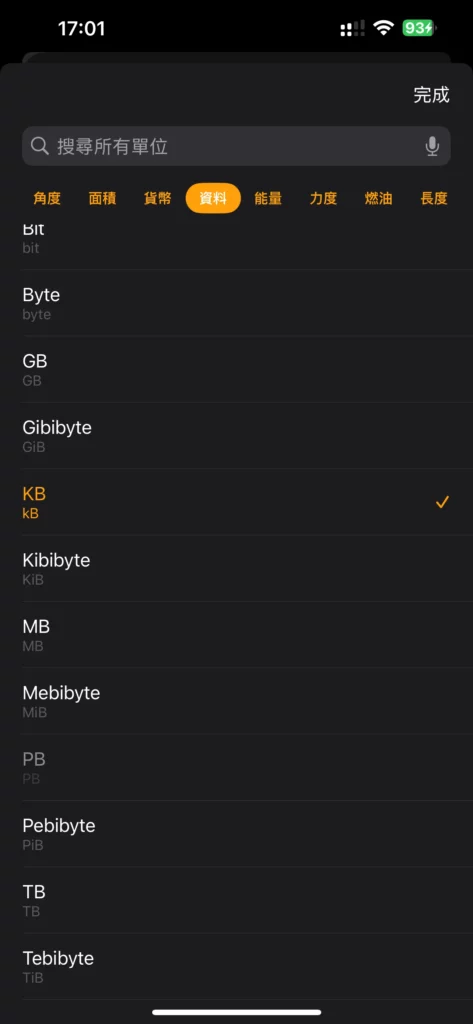 ios18 calculator2