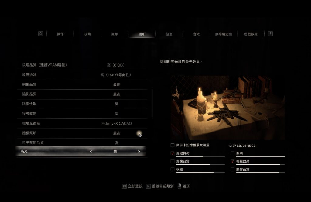 螢幕截圖 2024 06 04 上午8.08.10