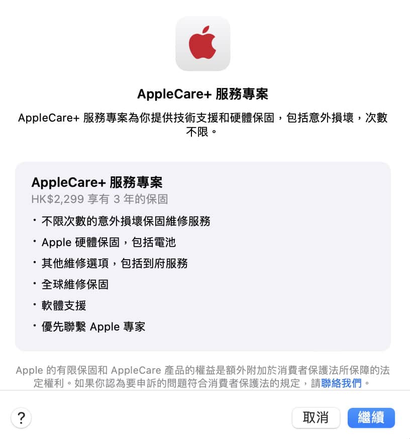 螢幕截圖 2024 06 05 上午7.31.35