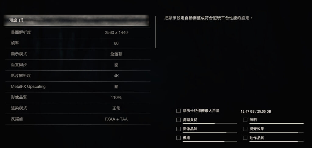 螢幕截圖 2024 06 06 上午1.46.59