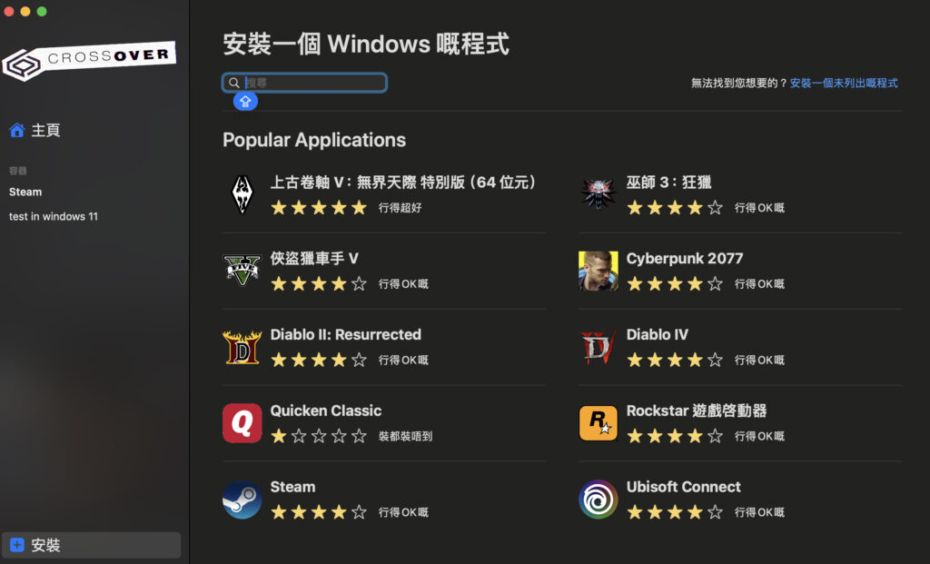 螢幕截圖 2024 06 06 上午12.29.38