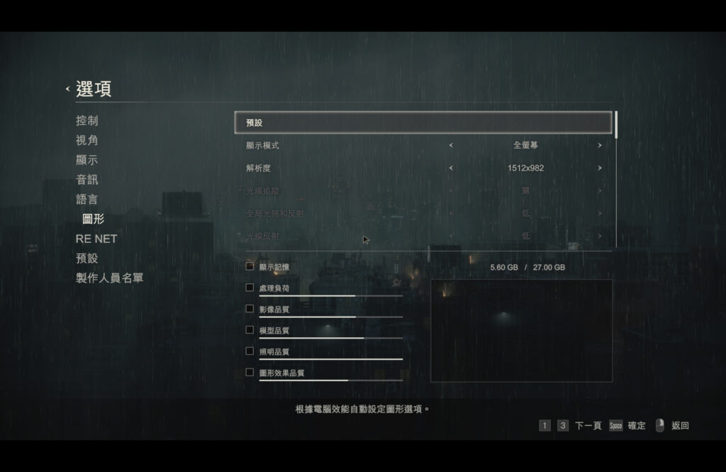 螢幕截圖 2024 06 06 上午12.33.39