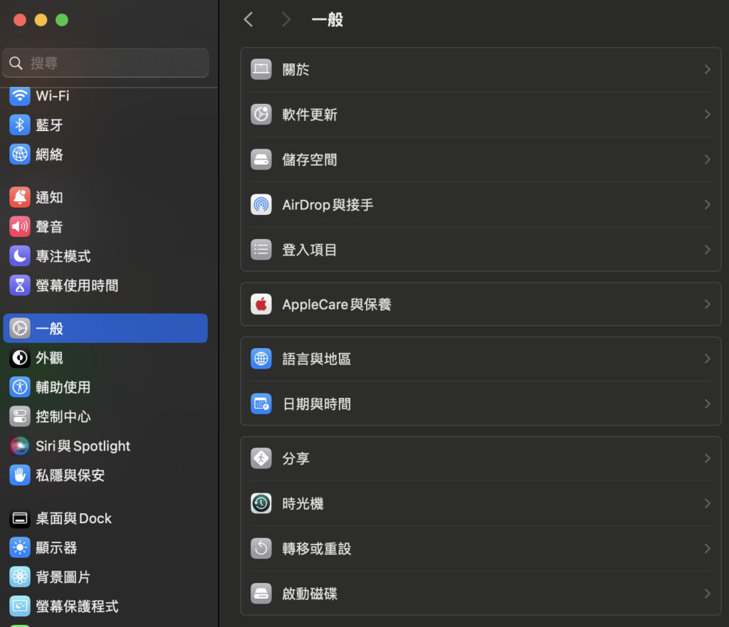 螢幕截圖 2024 06 06 上午2.09.50