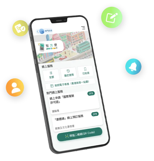 iamsmart