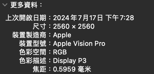 螢幕截圖 2024 07 17 下午7.35.11