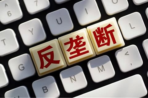 法官裁定 Google 非法壟斷搜尋市場