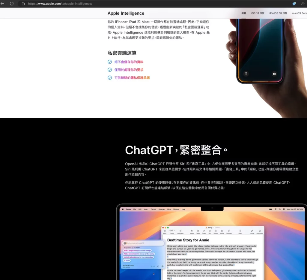 screenshot 651