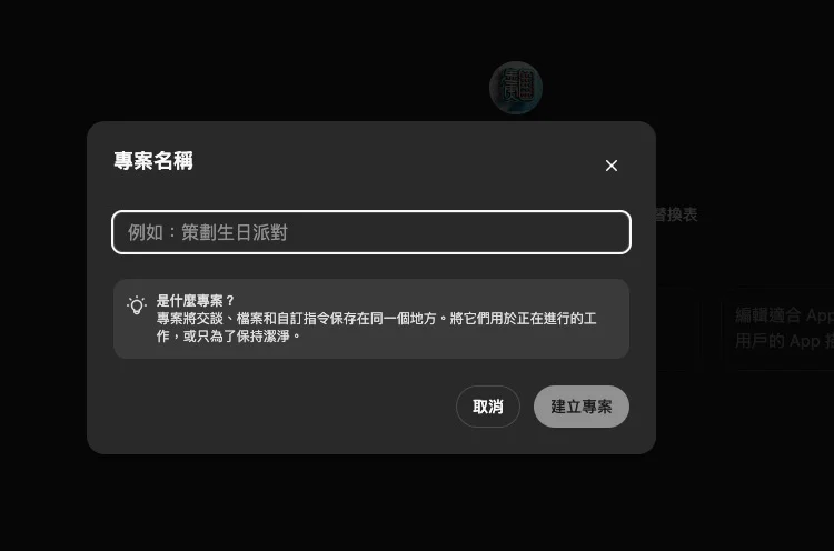 screenshot 701
