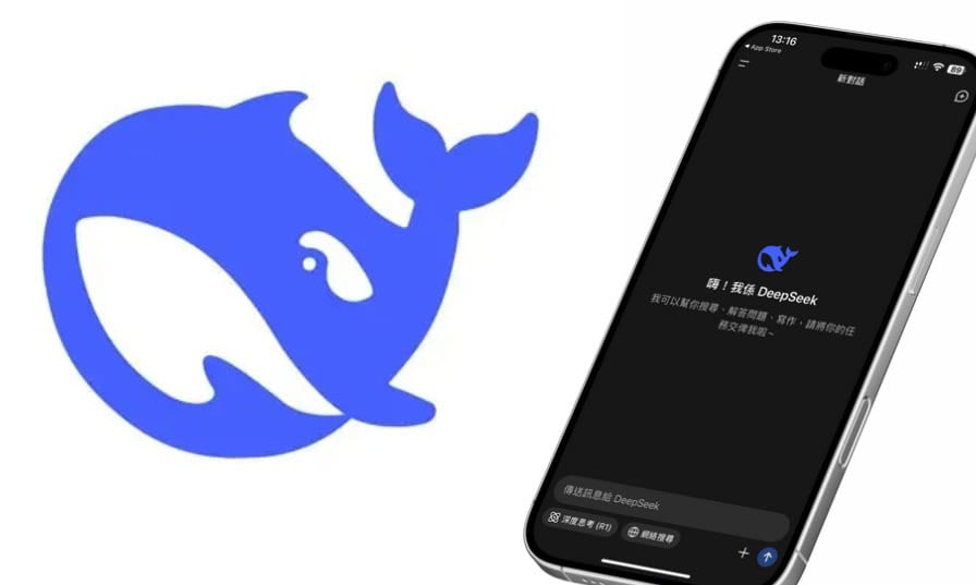 deepseek 1