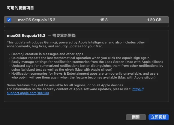 screenshot 1086