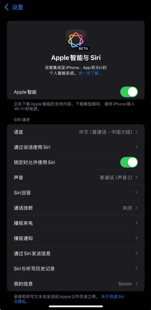 apple intelligence china
