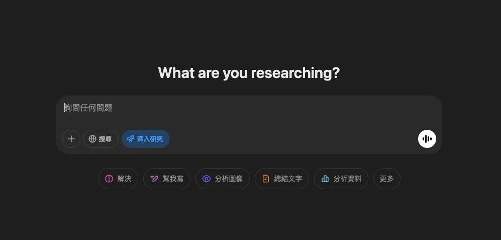 deep reseach