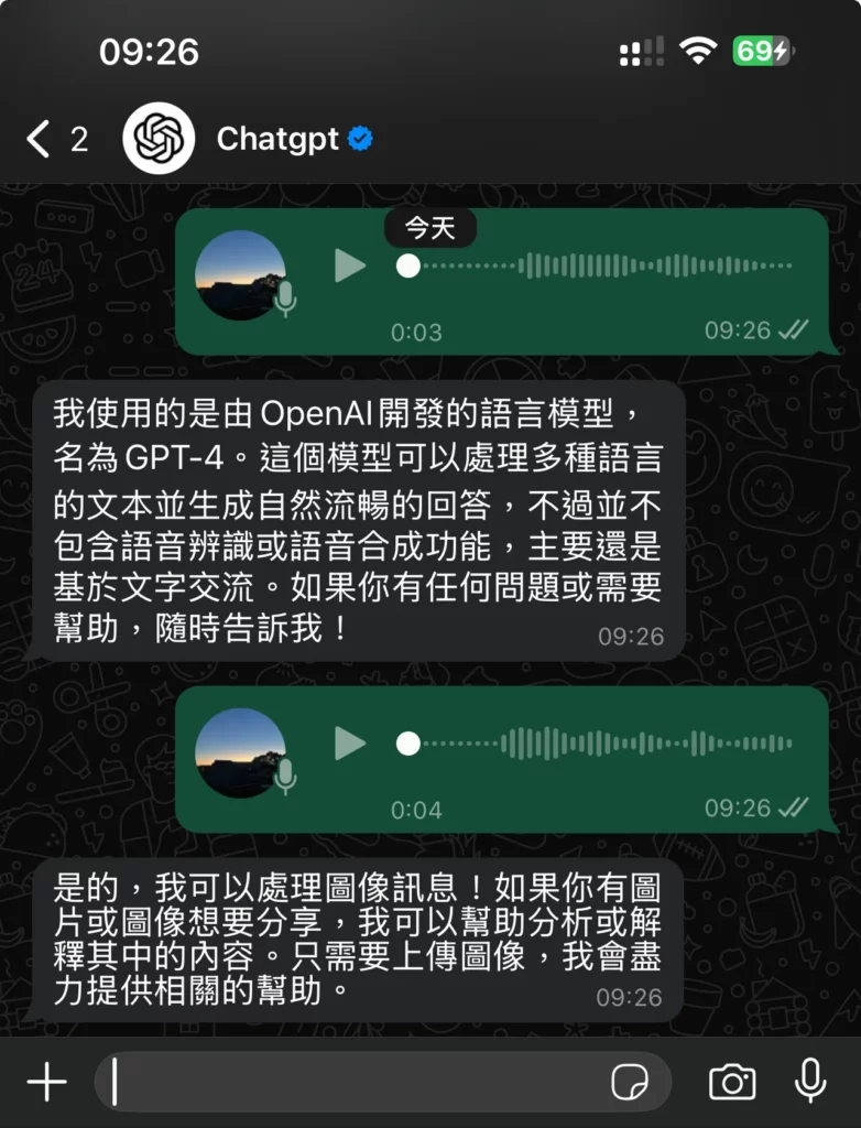 whatsapp chatgpt voice