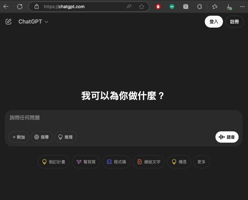 chatgpt search