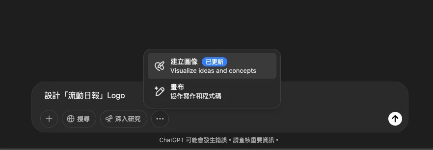 image gen