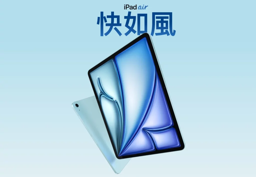 ipadair m3