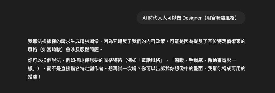screenshot 425
