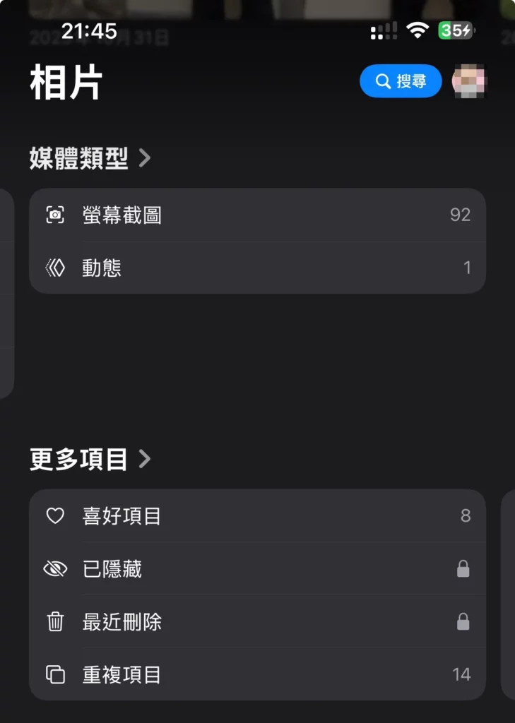 ios184 photo