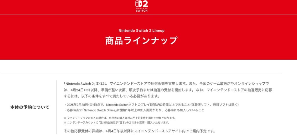 screenshot 485