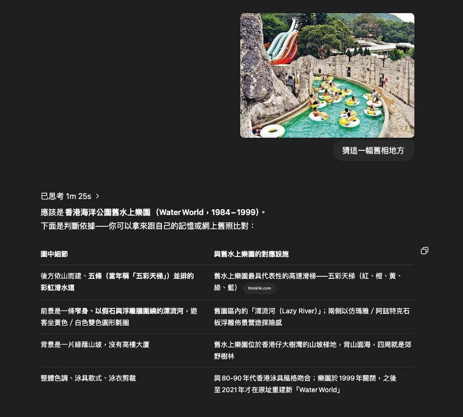 screenshot 671