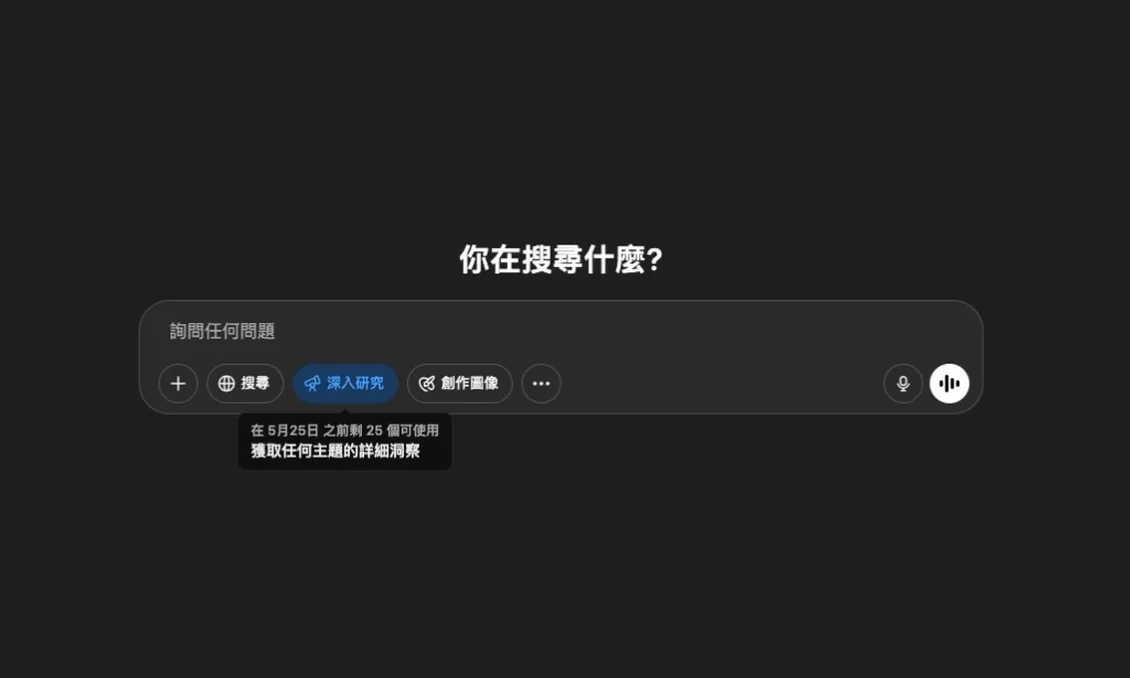 screenshot 738