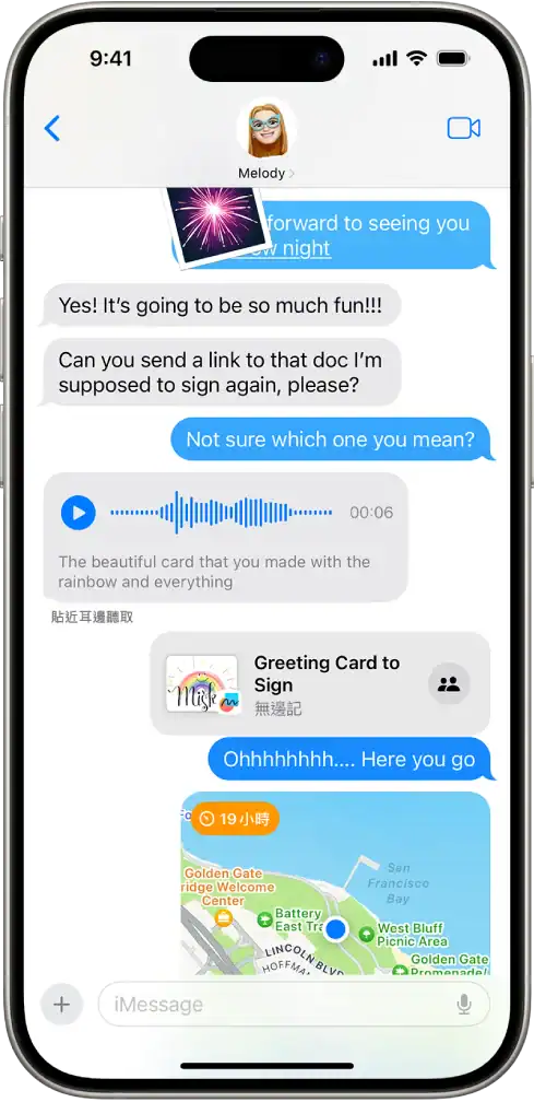 imessage main