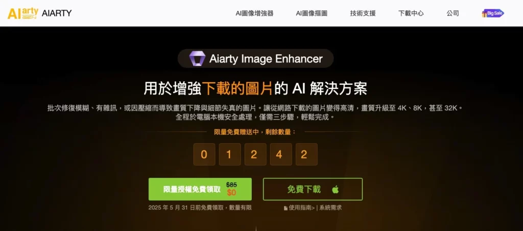 screenshot 1043
