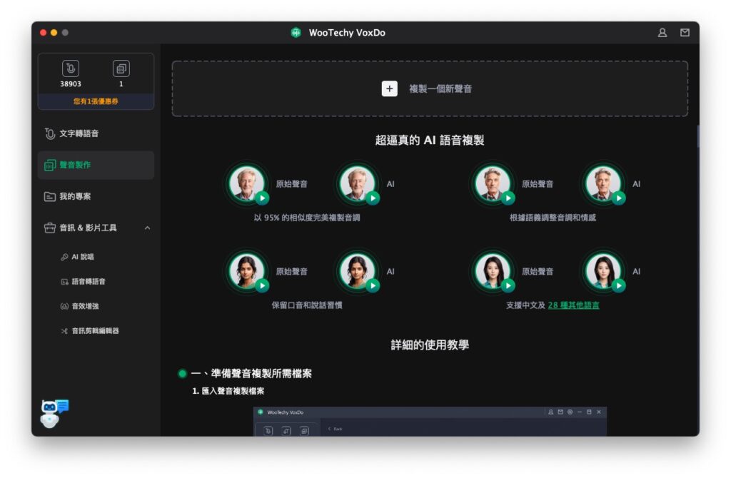 screenshot 262