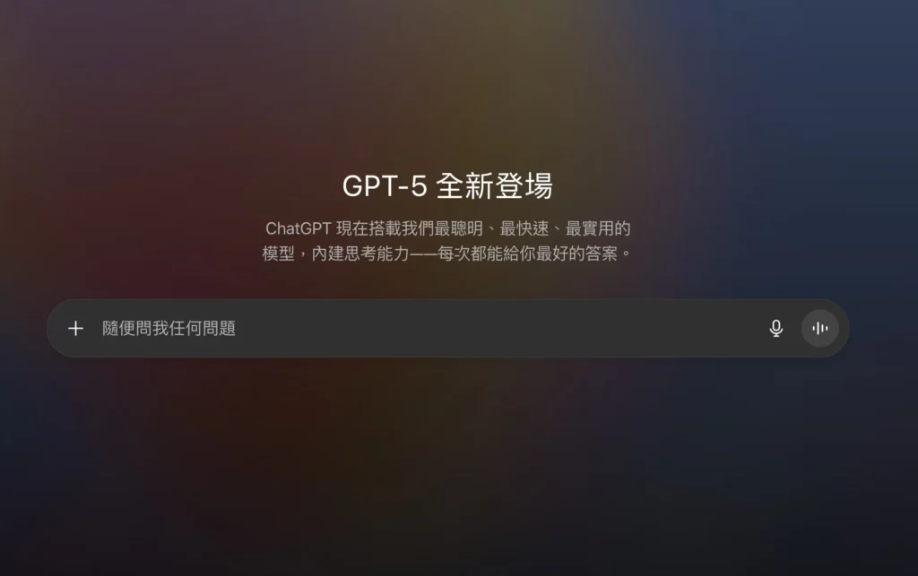 gpt 5