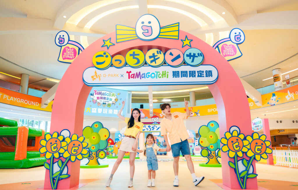 日本電子寵物Tamagotchi暑假驚喜現身荃灣D‧PARK