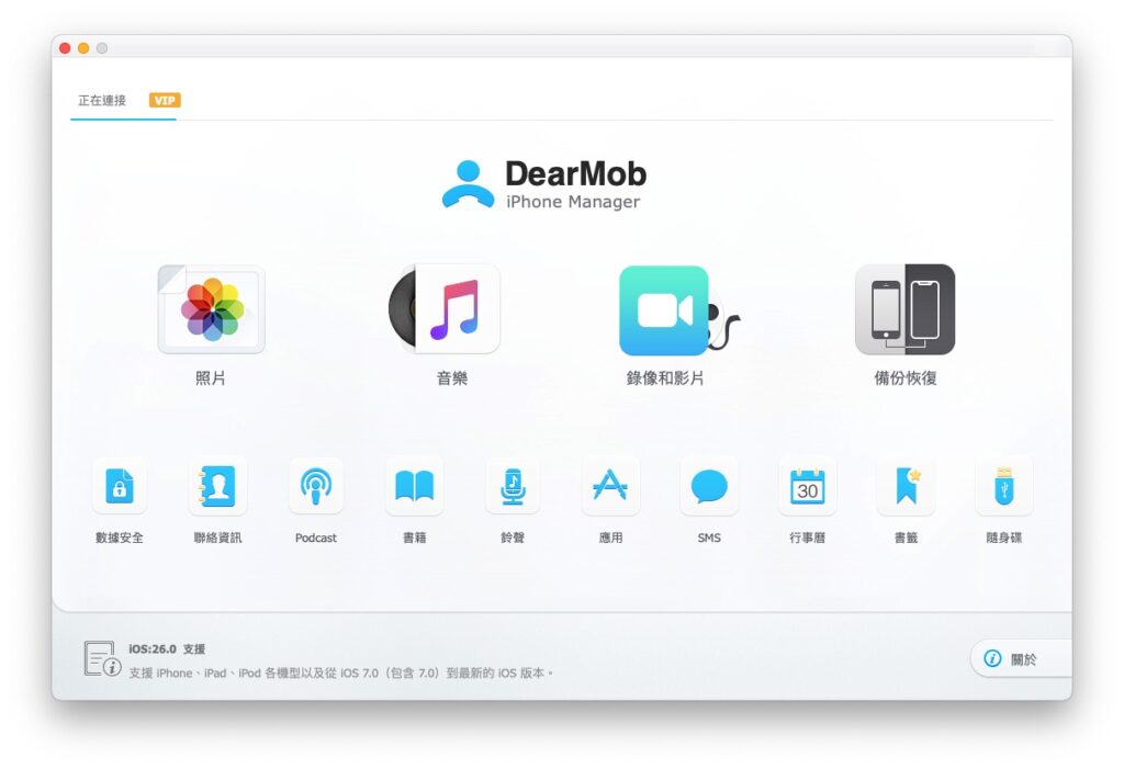 dearmob