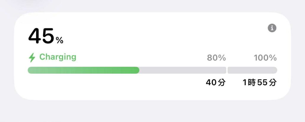 ios26 power1