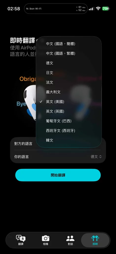 live translation airpods 1