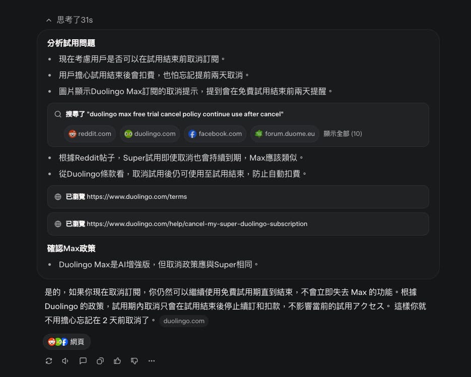 screenshot 801