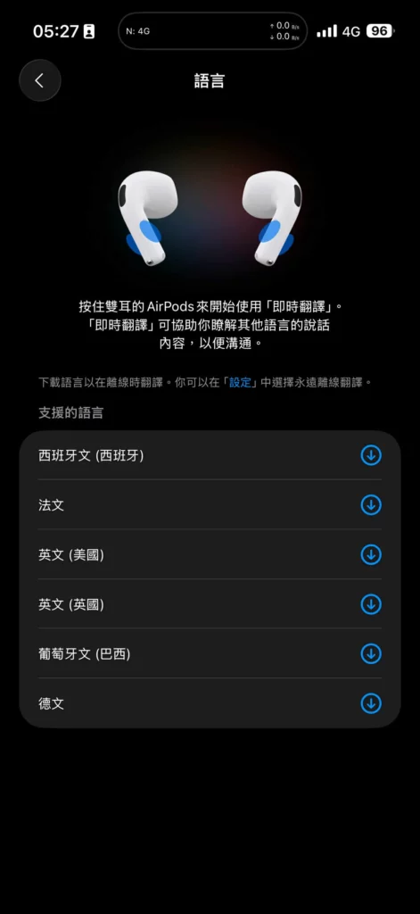 translate