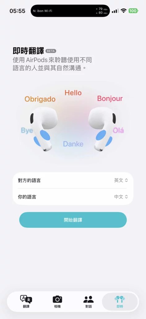 translate airpods