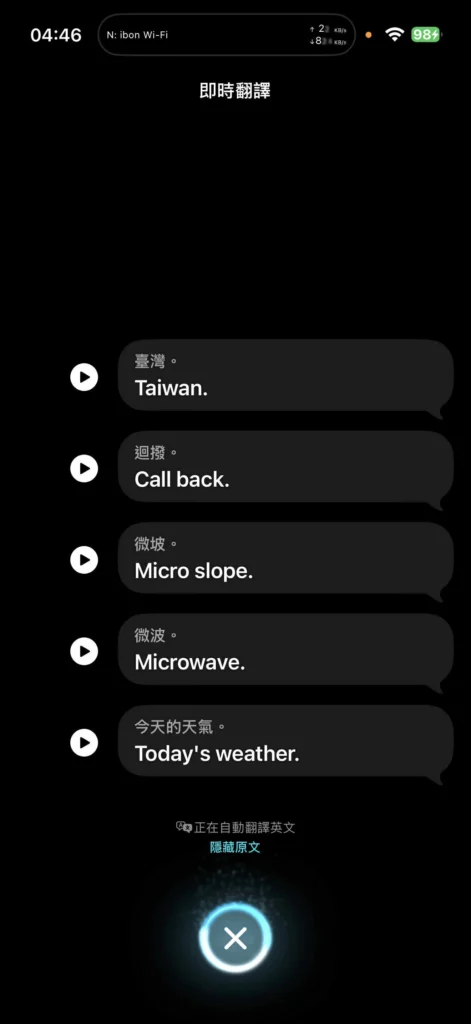 translate airpods3