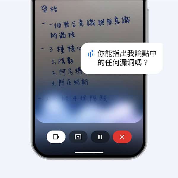gemini app