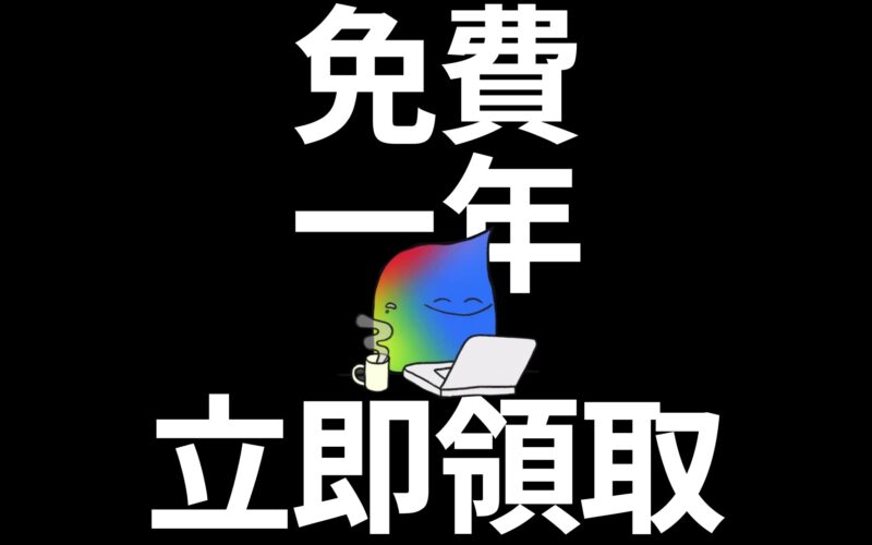 geminipro student