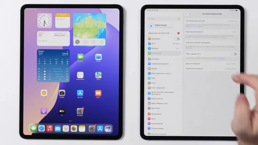 ipadprom5 31