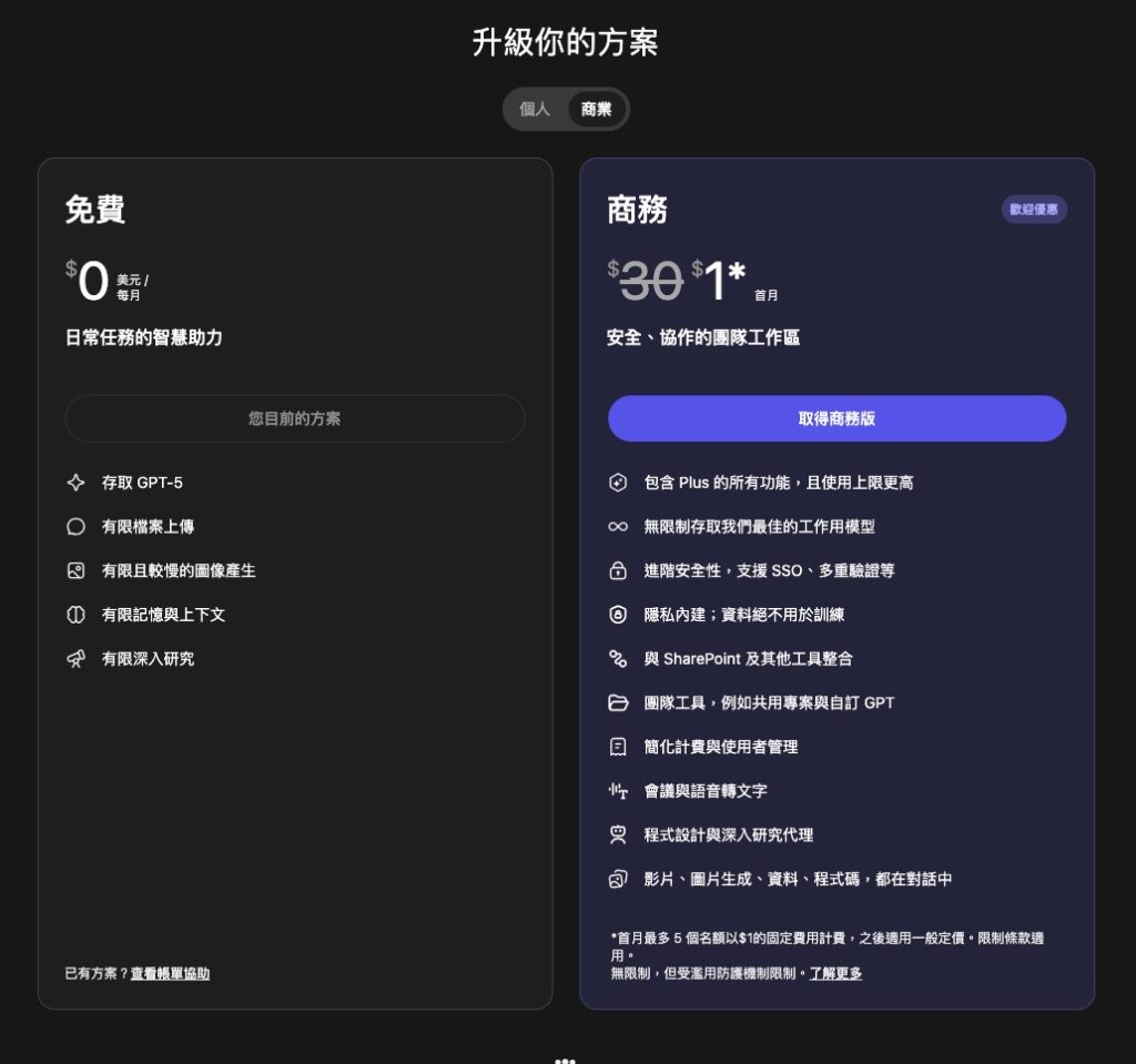screenshot 891